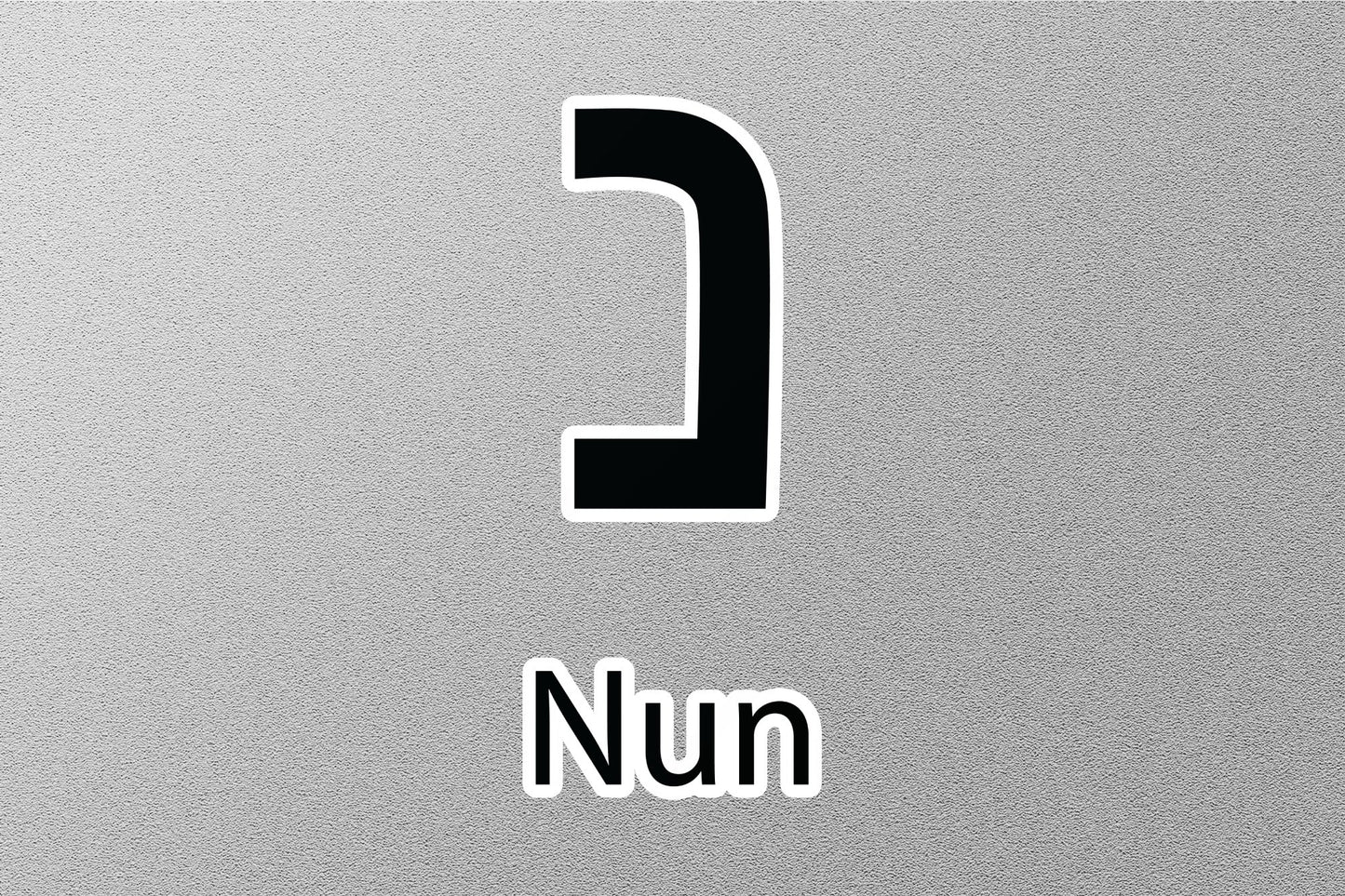 Nun Hebrew Alphabet Sticker