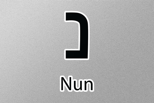 Nun Hebrew Alphabet Sticker