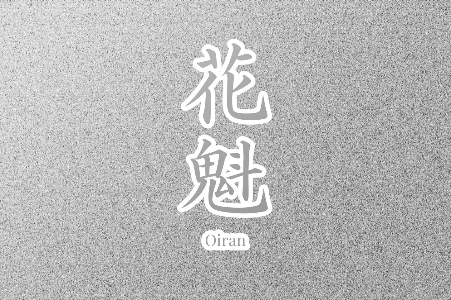 Wholesale Oiran Japanese Sticker