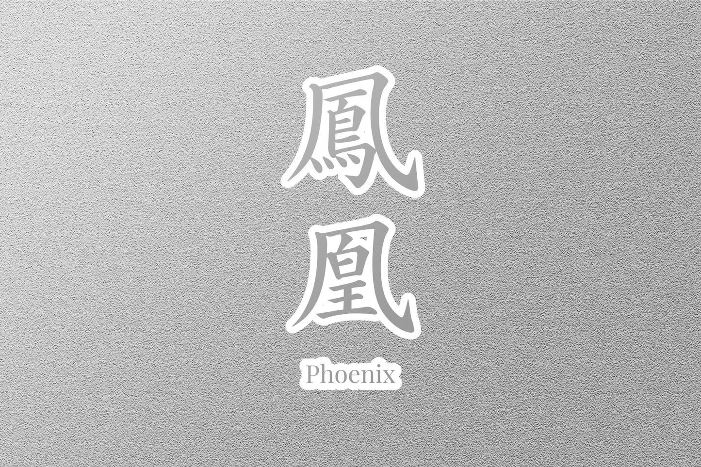 Wholesale Phoenix Japanese Sticker