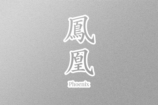 Wholesale Phoenix Japanese Sticker