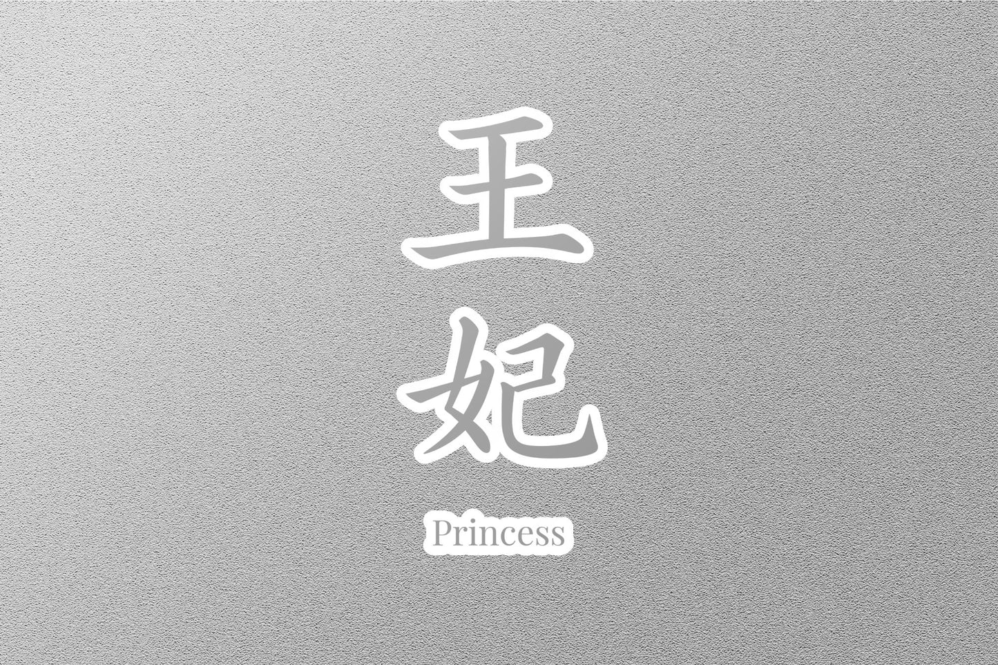 Wholesale Princess Japanese Sticker