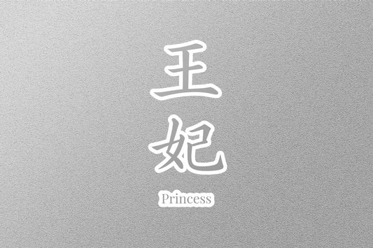 Wholesale Princess Japanese Sticker