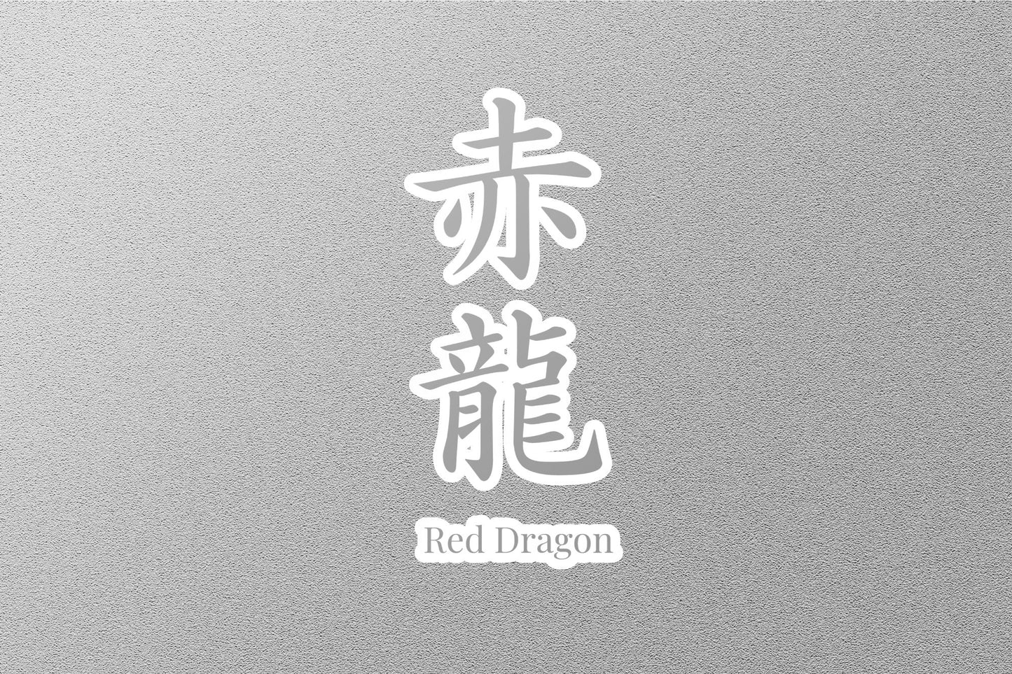 Wholesale Red Dragon Japanese Sticker
