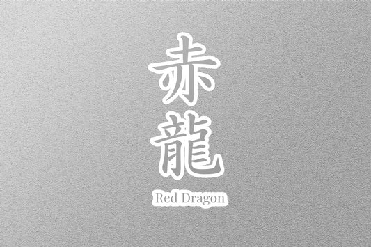 Wholesale Red Dragon Japanese Sticker