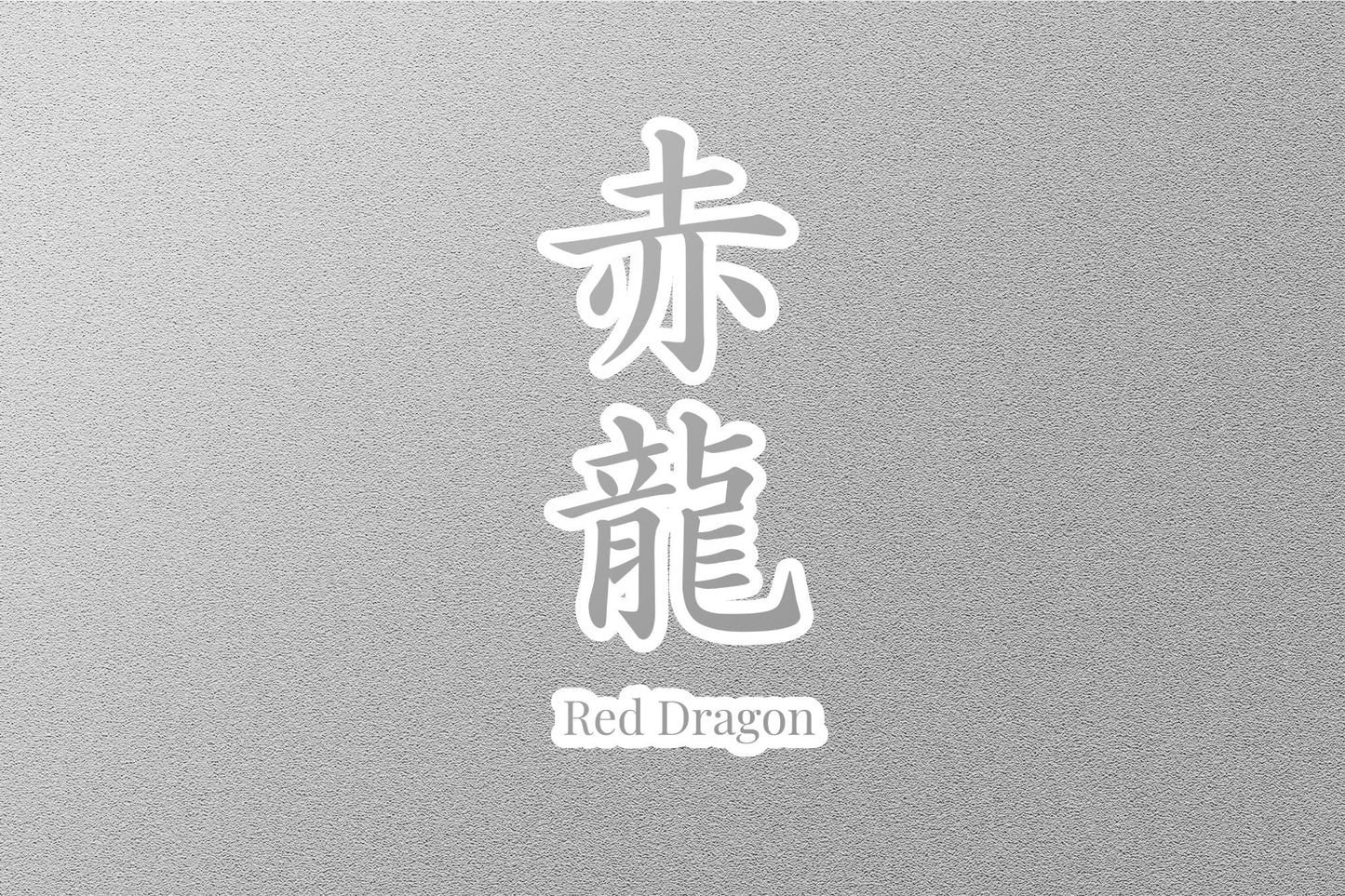 Wholesale Regret Japanese Sticker