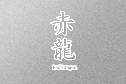 Wholesale Regret Japanese Sticker