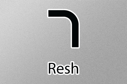 Resh Hebrew Alphabet Sticker