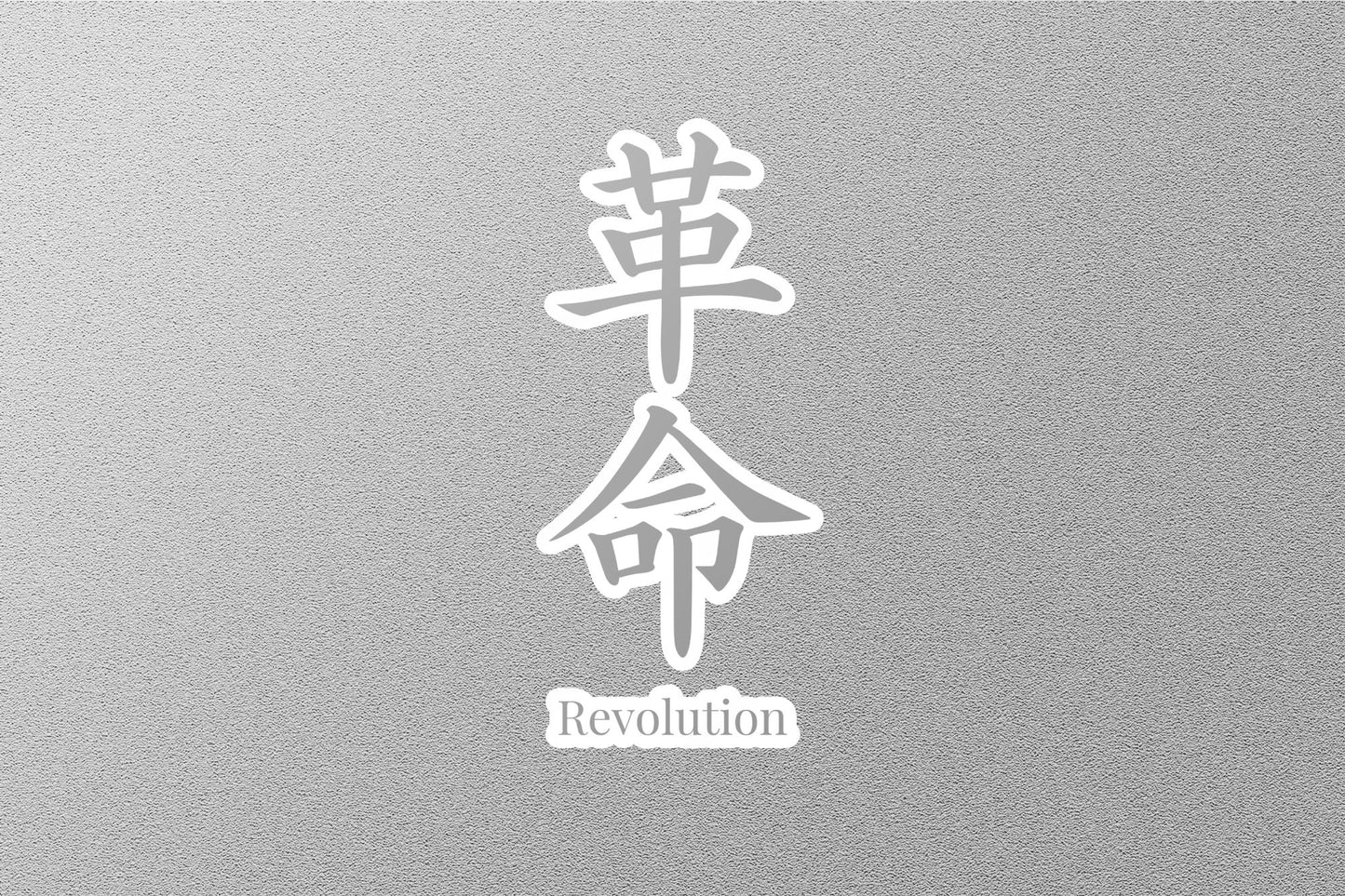 Wholesale Revolution Japanese Sticker