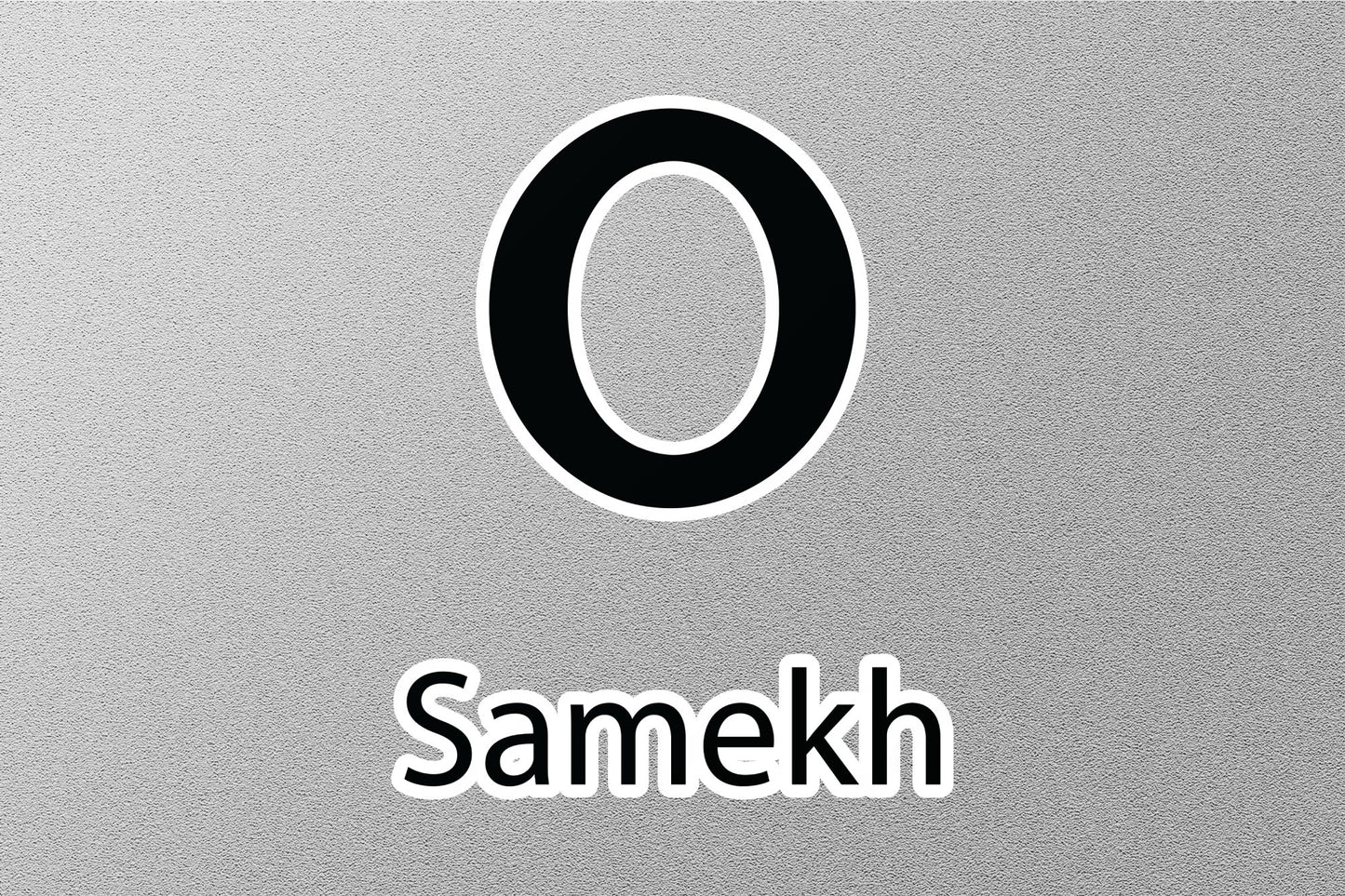 Samekh Hebrew Alphabet Sticker