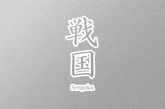 Wholesale Sengoku Japanese Sticker