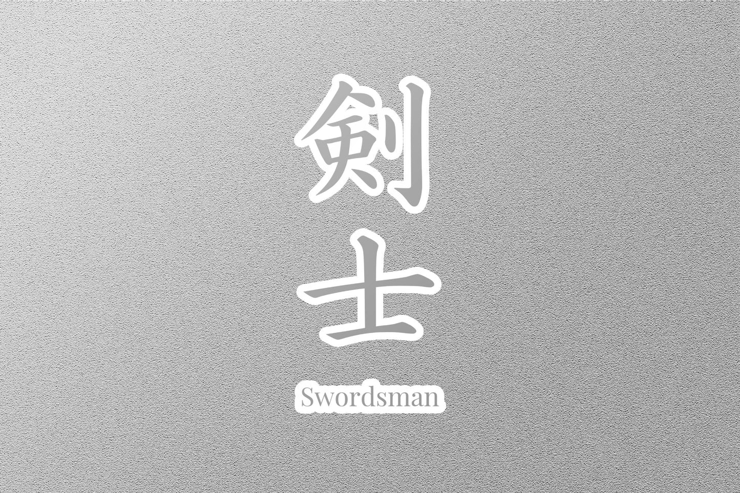 Wholesale Swordsman Japanese Sticker