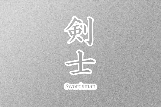 Wholesale Swordsman Japanese Sticker