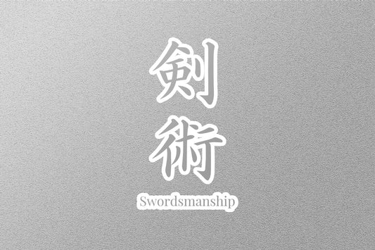Wholesale Swordsmanship Japanese Sticker
