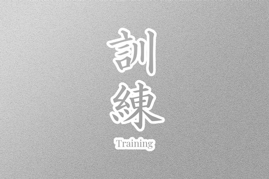 Wholesale Training Japanese Sticker