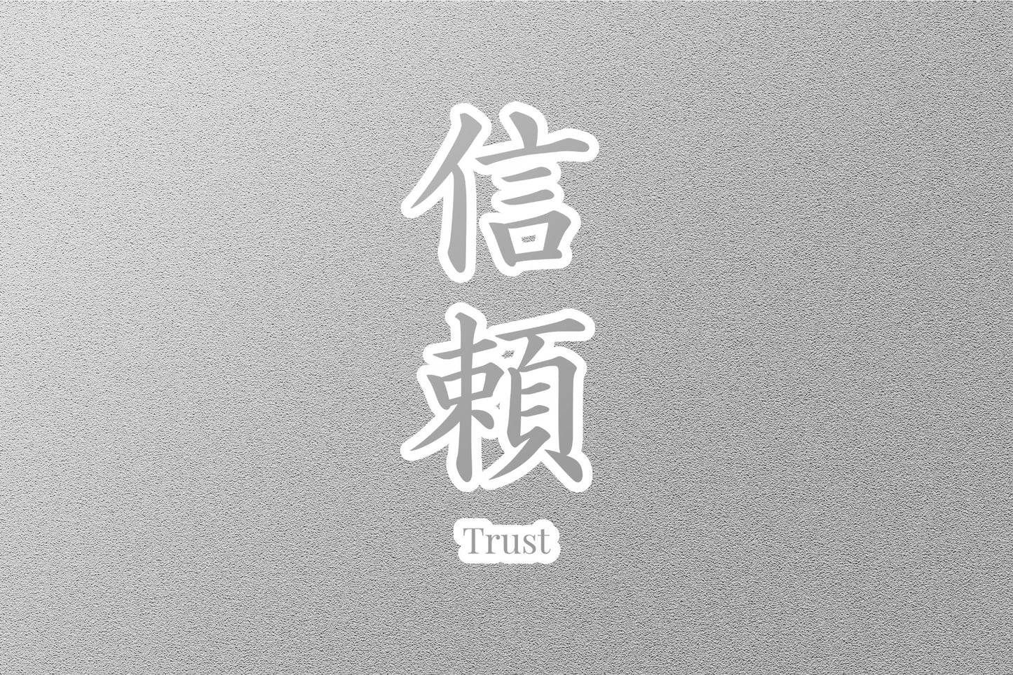 Wholesale Trust Japanese Sticker
