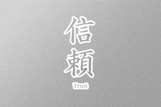 Wholesale Trust Japanese Sticker