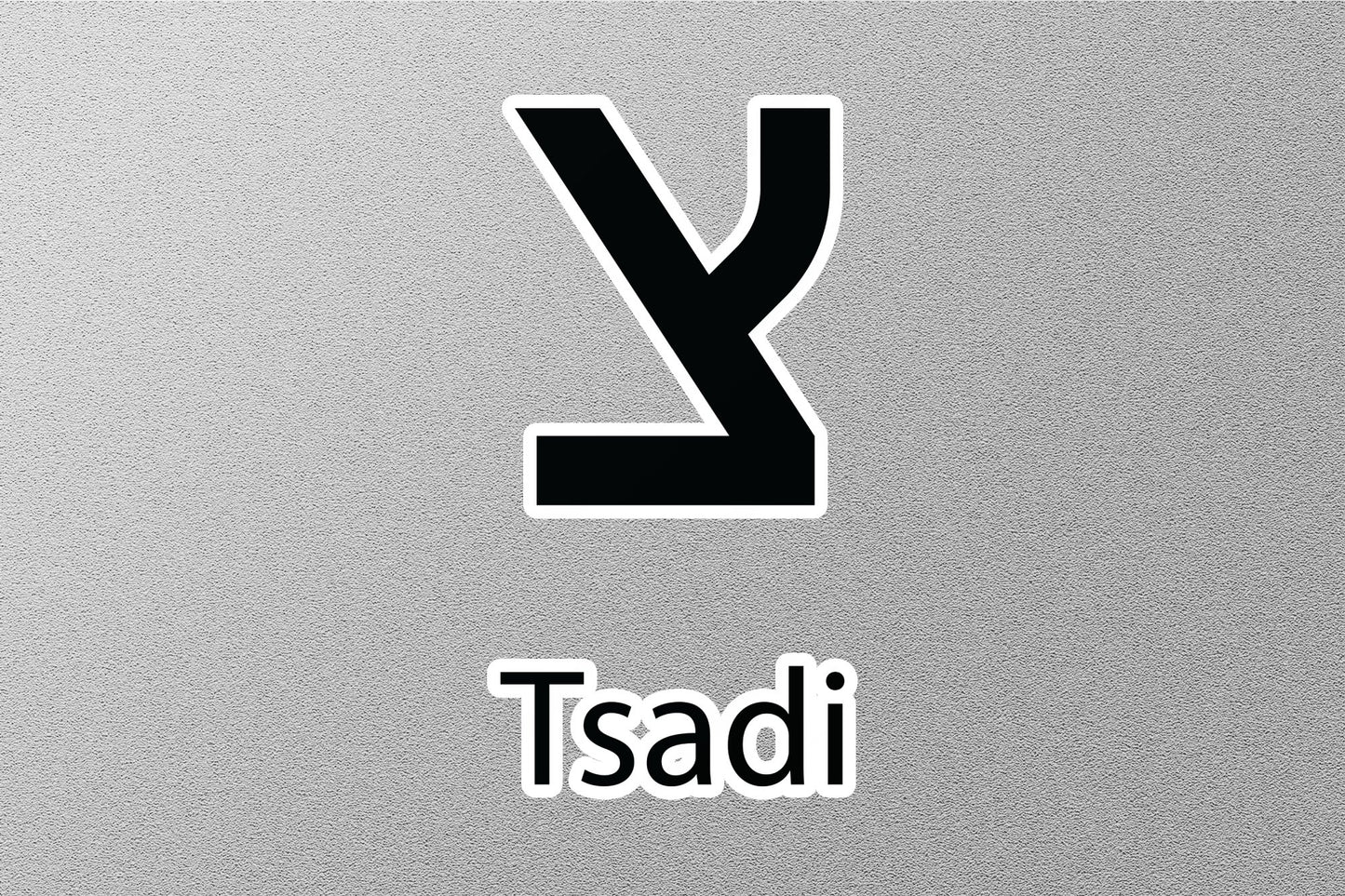 Tsadi Hebrew Alphabet Sticker