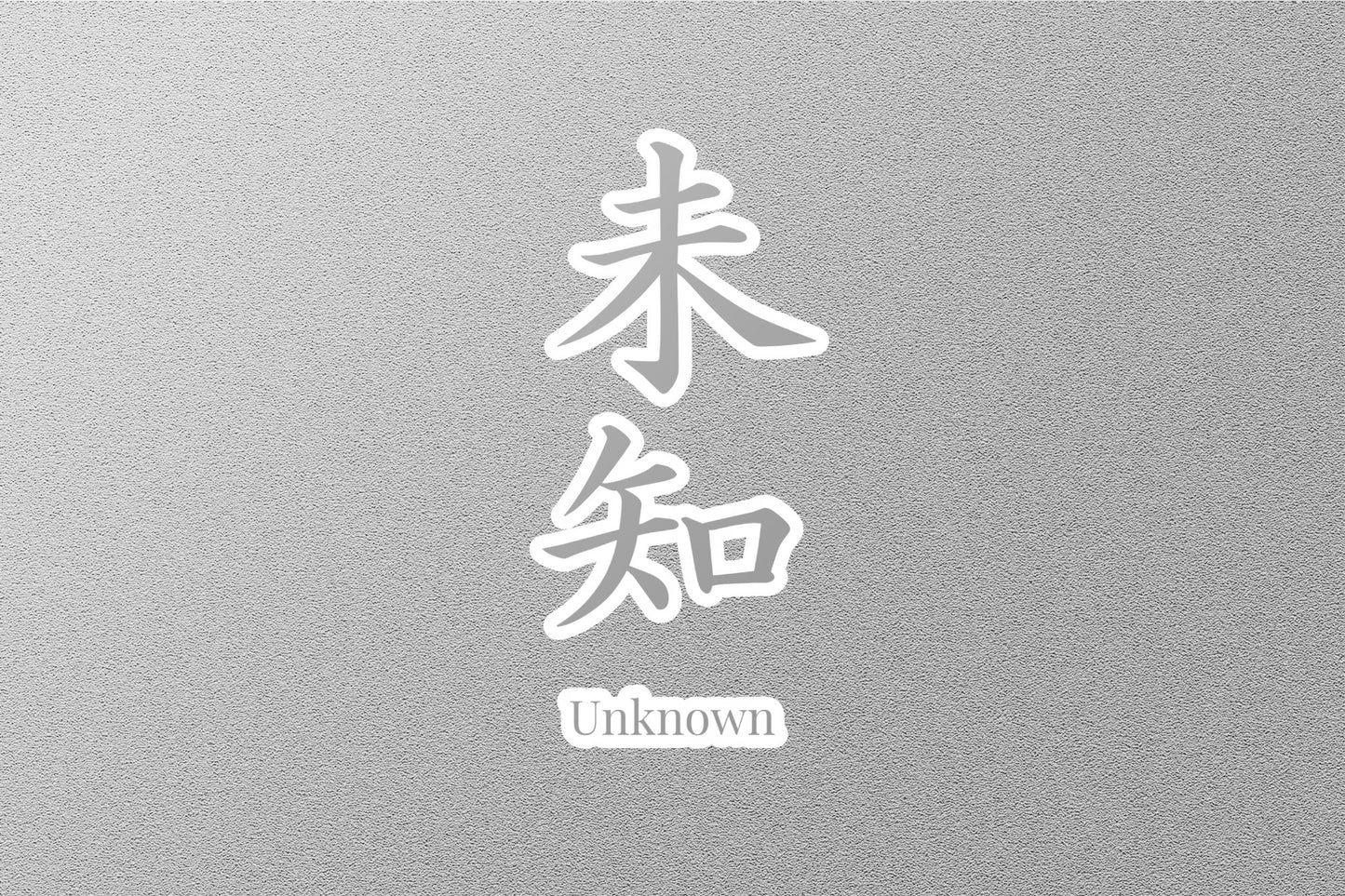 Wholesale Unknown Japanese Sticker