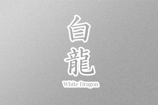 Wholesale White Dragon Japanese Sticker
