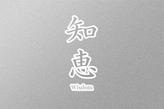 Wholesale Wisdom Japanese Sticker