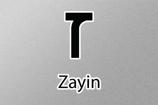 Zayin Hebrew Alphabet Sticker