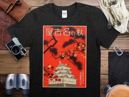 Vintage China T-Shirt , China Travel Shirt