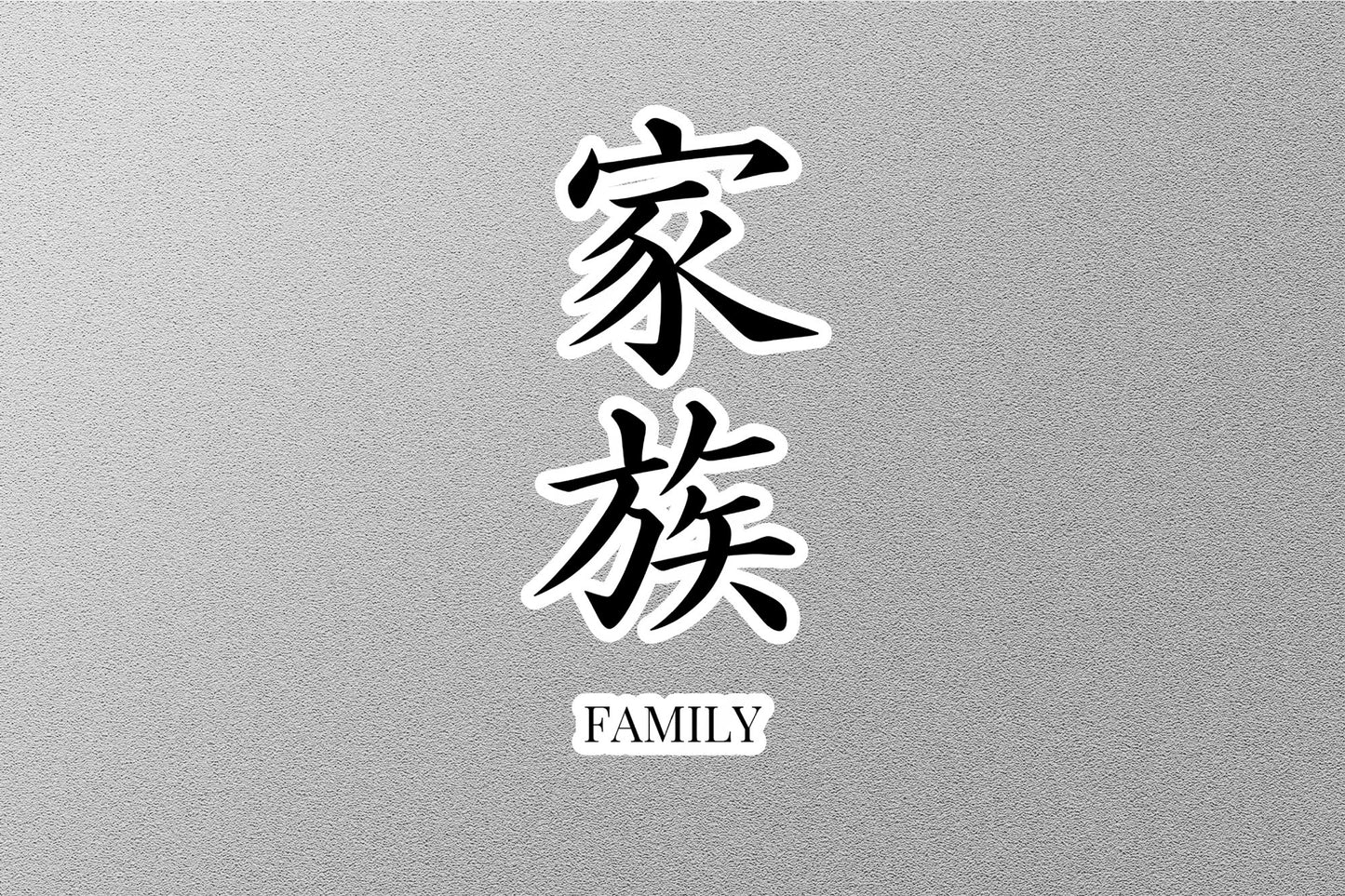 Wholesale Family Japanese Sticker