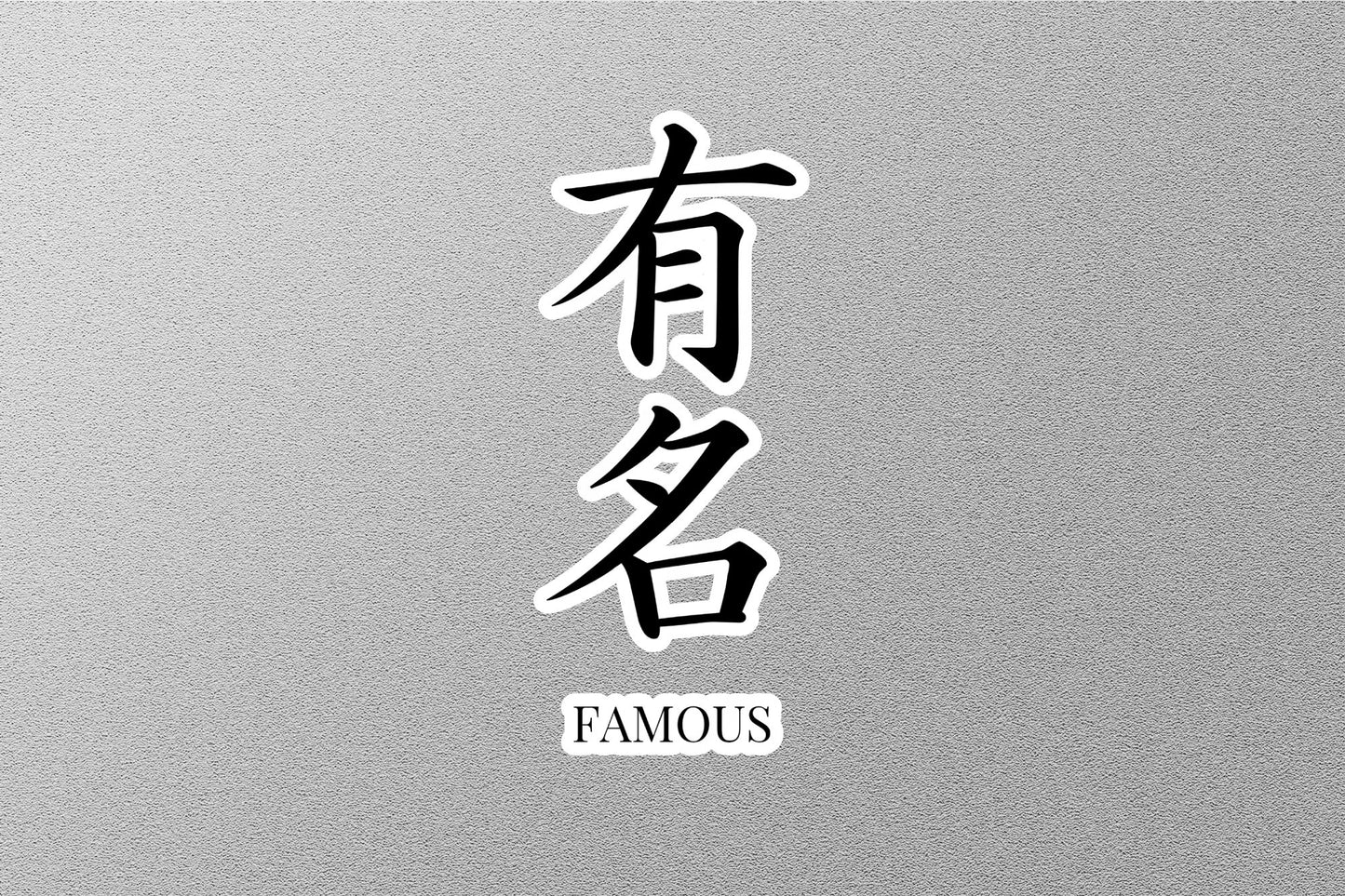 Wholesale Famous Japanese Sticker