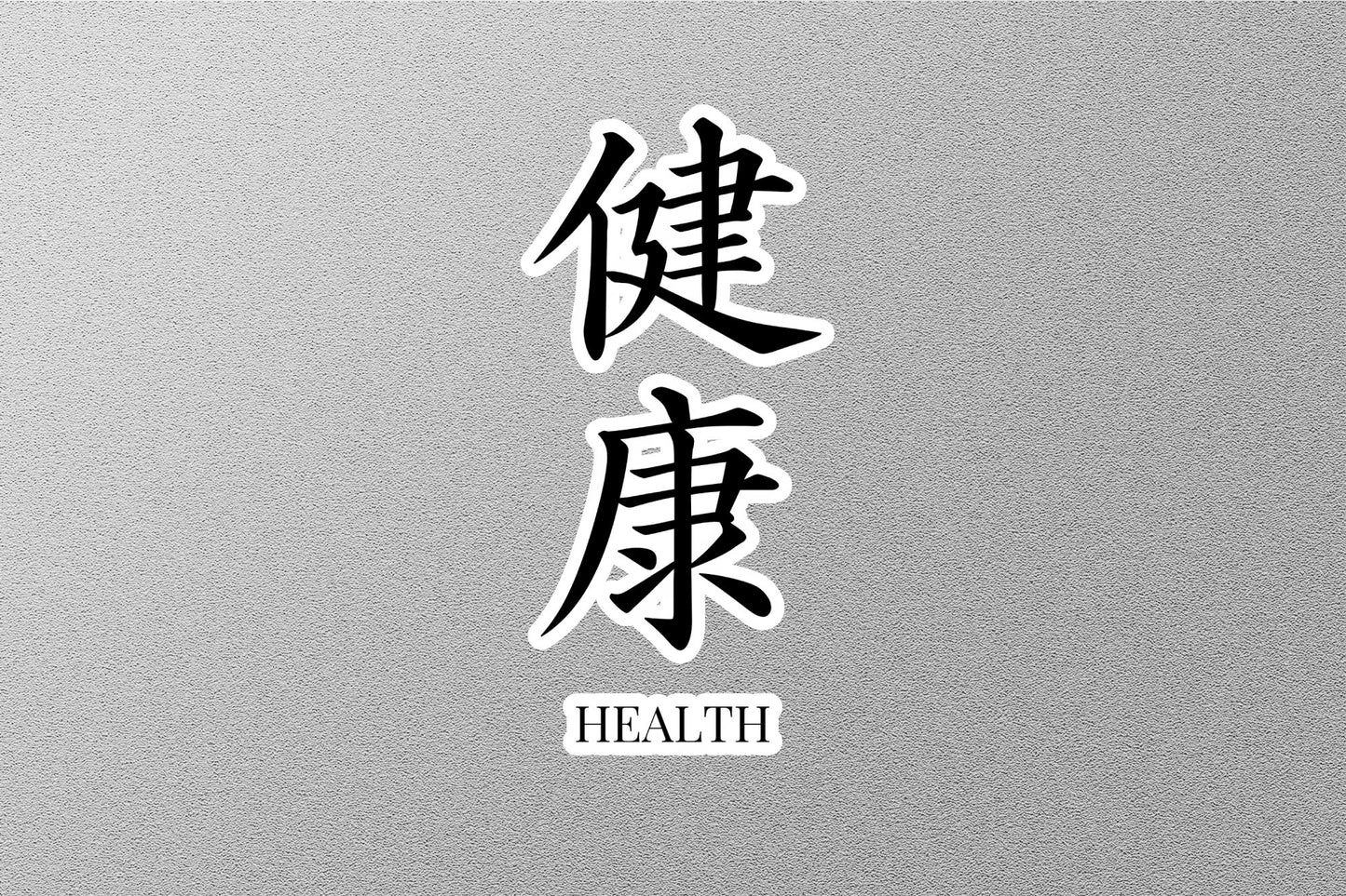 Wholesale Health Japanese Sticker