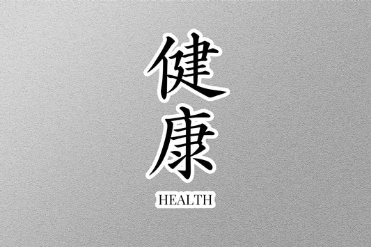 Wholesale Health Japanese Sticker