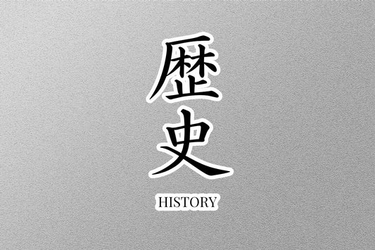 Wholesale History Japanese Sticker