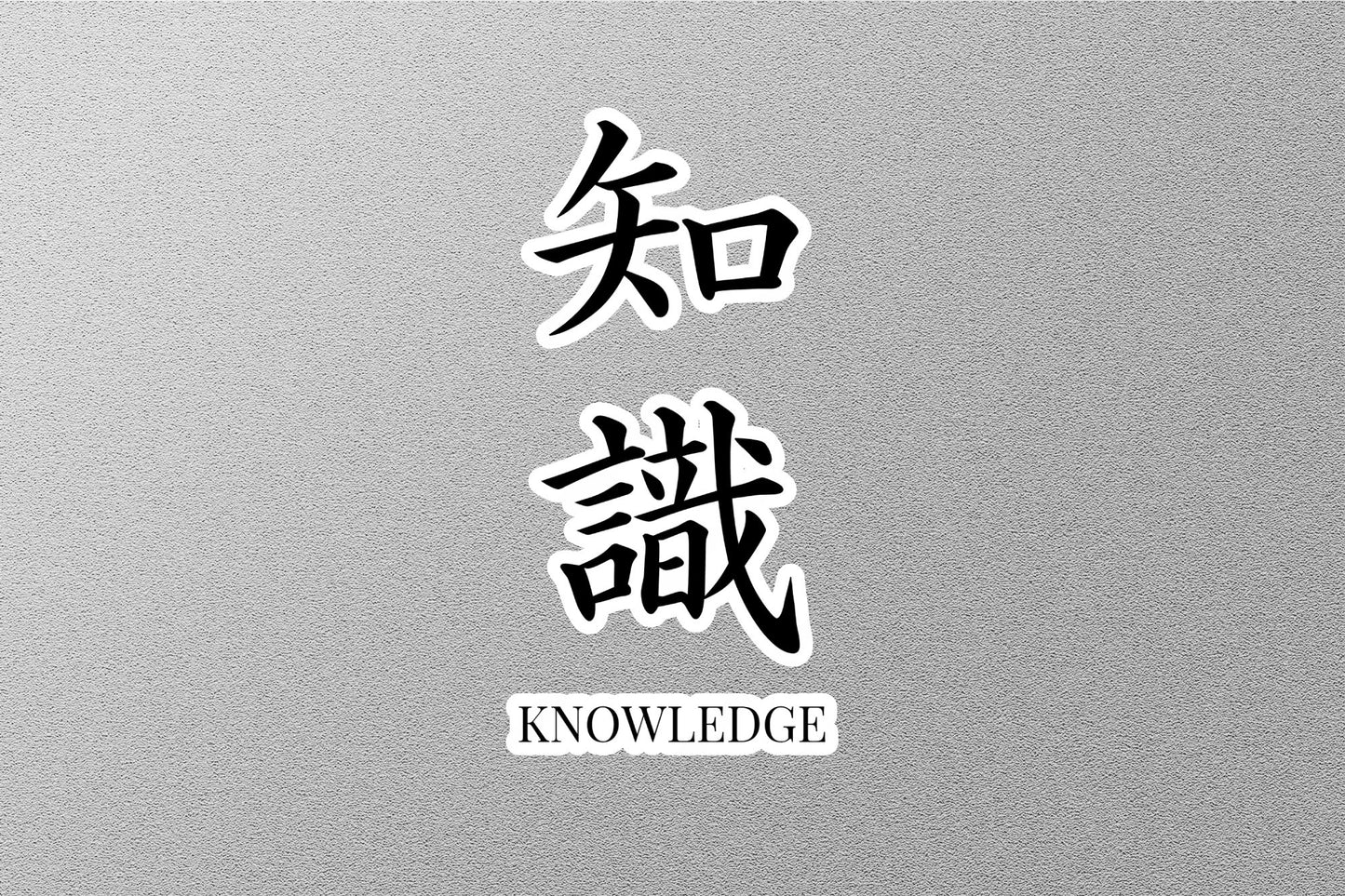 Wholesale Knowledge Japanese Sticker