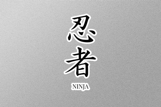 Wholesale Ninja Japanese Sticker