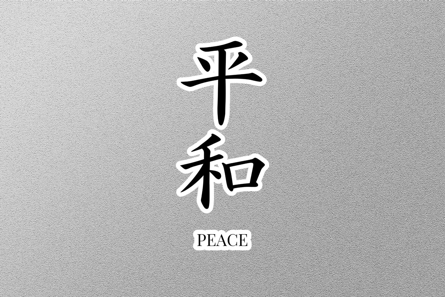 Wholesale Peace Japanese Sticker