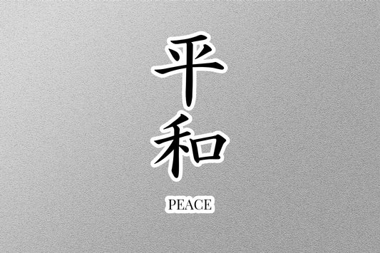 Wholesale Peace Japanese Sticker