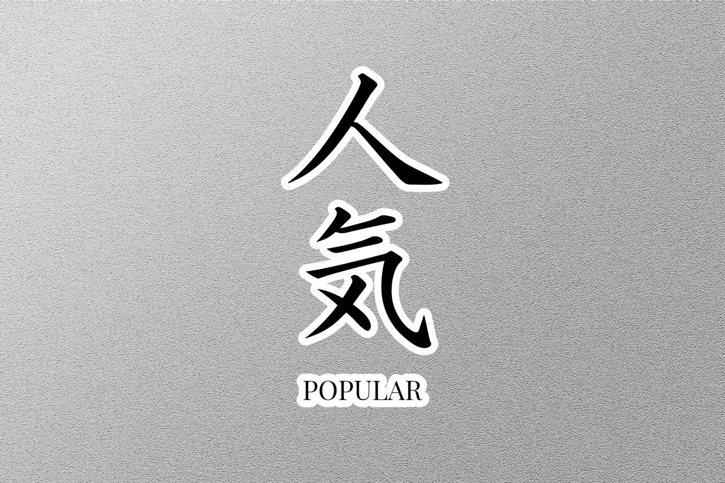 Wholesale Popular Japanese Sticker
