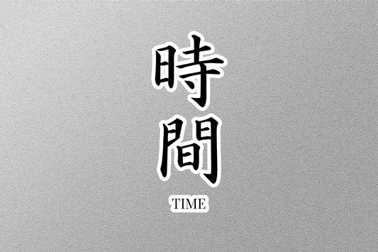 Wholesale Time Japanese Sticker