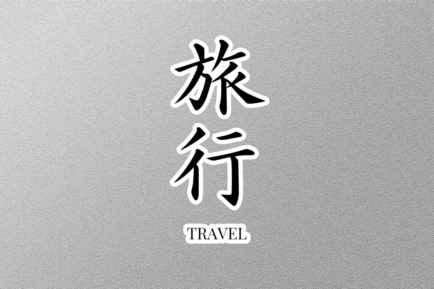 Wholesale Travel Japanese Sticker