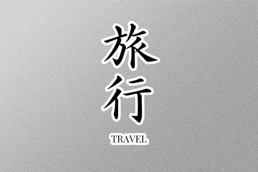 Wholesale Travel Japanese Sticker