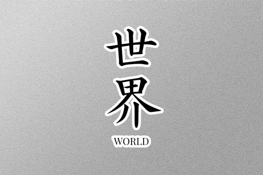 Wholesale World Japanese Sticker